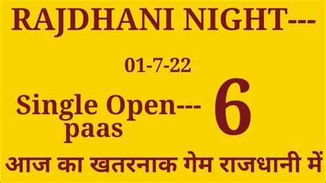 rajdhani night fix jodi today|More.